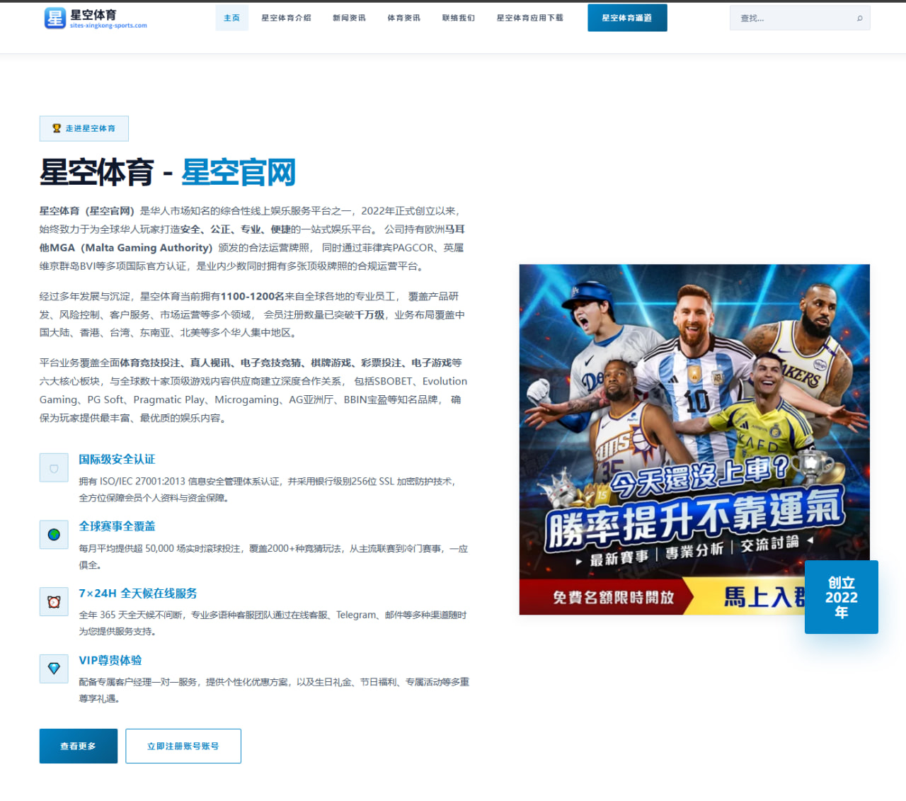阿森纳接触哲凯赖什转会谈判升温锋线补强成焦点